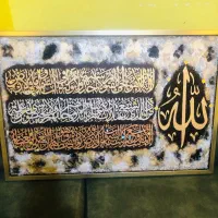 تابلو قرانی ایه الکرسی طرح ابرو بادی و پتینه|صنایع دستی و سایر لوازم تزئینی|بندرعباس, |دیوار