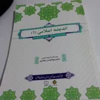 کتابهای روان شناسی و کاربردی و دانشگاهی|کتاب و مجله آموزشی|سمنان, |دیوار