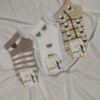 لباس زیر|لباس|باسمنج, |دیوار