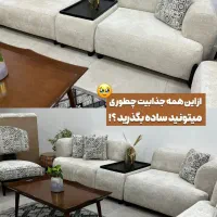 مبل راحتی مینی مال نهال|مبلمان خانگی و میز عسلی|بیرجند, |دیوار