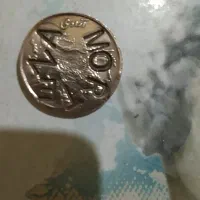 نام مرتضی روی سکه ۵۰ریالی طلایی