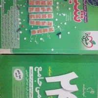 کتاب های کمک درسی|کتاب و مجله آموزشی|مشهد, راهنمایی|دیوار