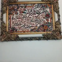 تابلو فرش