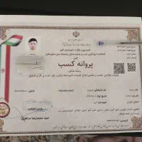 اجرا تخصصی کابینت و کمد دیواری|مصالح و تجهیزات ساختمان|الوند, |دیوار