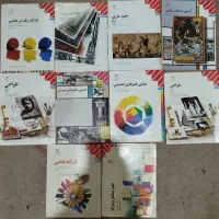 کتابهای تخصصی رشته نقاشی
