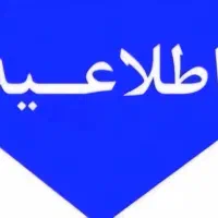 راهنمای.گرفتن.پایان.خدمت