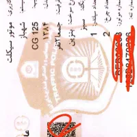 موتور هوندا مدل ۸۴