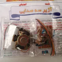 اسباب بازی کیت آموزشی الکترونیکی رقص نور فلاشر