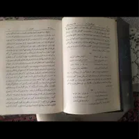 کناب تفسیر قرآن|کتاب و مجله مذهبی|تهران, استاد معین|دیوار
