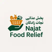 استخدام راننده دارای گواهینامه پایه دو