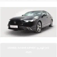 حواله فروش حواله هوندا آکورد