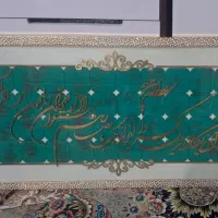 تابلو معرق وان یکاد سایز بزرگ