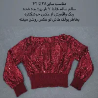 لباس مجلسی|لباس|اهر, |دیوار