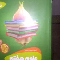 کتاب کمک درسی پایه هفتم|کتاب و مجله آموزشی|بندر ماهشهر, |دیوار