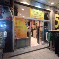 فروشنده پوشاک