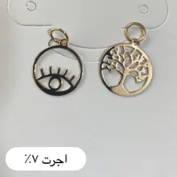 طلا نو با کمترین اجرت|جواهرات|تهران, پاتریس لومومبا|دیوار