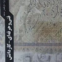 بسته نقره ای کنکور شبکه و نرم افزار چهارخونه