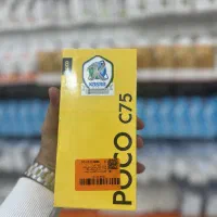 پوکو c75 بقد و اقساط  فولادی