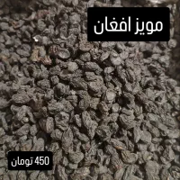 فروش عمده و خرده انجیر، آجیل و خواربار|خوردنی و آشامیدنی|مراغه, |دیوار