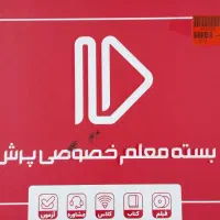 بسته معلم خصوصی یازدهم ریاضی دروس عمومی + تخصصی|کتاب و مجله آموزشی|تهران, هفده شهریور|دیوار