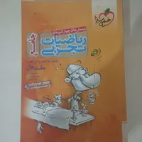 کتاب تست