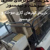 مجله خرید کوالر درنشریات کوار|مجلات|شوشتر, |دیوار