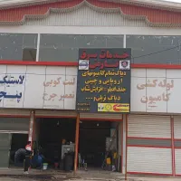 شاگرد