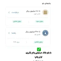 بلو بانک|کارت هدیه و تخفیف|گرگان, |دیوار