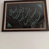 تابلو وان یکاد سنگ فیروزه کار دست نفیس و ارزشمند|صنایع دستی و سایر لوازم تزئینی|کرج, مطهری|دیوار