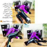 ماشین اصلاح ۲۸۲ وی جی آر خط زن سشوار موزر|آرایشی، بهداشتی، درمانی|قم, نیروگاه|دیوار