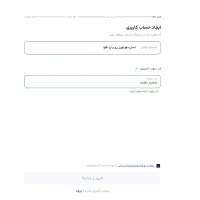 طلا گران شد میخوای سود کنی|کارت هدیه و تخفیف|گرگان, |دیوار