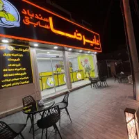 ویتامینه علیرضا سندبادسابق .