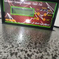 میوه خشک کن نو|ماشین‌آلات صنعتی|رامیان, |دیوار