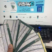 فروشگاه حضوری و اینترنتی دیماکالا