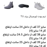 نیم بوت زنانه|کیف، کفش، کمربند|زیرآب, |دیوار