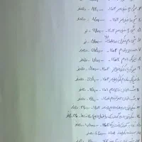 کتاب کمک آموزشی