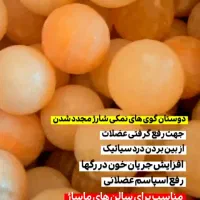 آباژر و گوی ماساژ قیمت عمده|چراغ خواب و آباژور|چهاردانگه (تهران), |دیوار
