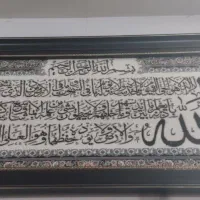 چند عدد تابلو نو. تابلو فرش یک و 700|تابلو فرش|قم, انصارالحسین|دیوار