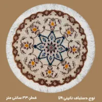 فرش های کوچک دستباف نایین ۴۳ سانتی متر|فرش|تهران, نیاوران|دیوار