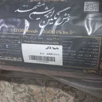 فرش نو ۱۲ متری و ۲ متری