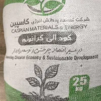 کود عالی  گرانوله