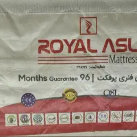 خوشخواب تمیز یک نفره عرض ۹۰ در طول ۲۰۰