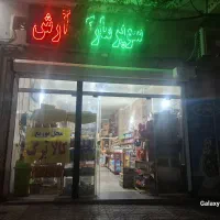 مغازه-ابتدای-مسکن-مهر-90-متری