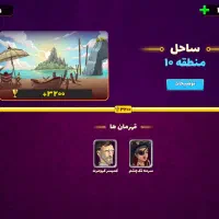 اکانت پسر خوانده