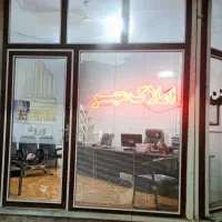 استخدام مشاور املاک مبتدی،حرفه‌ای خانم وآقا/منطقه۵|استخدام بازاریابی و فروش|کرمانشاه, |دیوار