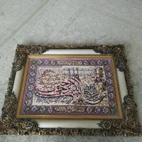 تابلو فرش ماشینی چهار قل|تابلو فرش|مشهد, الهیه|دیوار