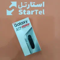 گوشی A17 اقساط بازنشستگان تامین اجتماعی و چک