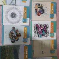 کتاب های دوازدهم انسانی