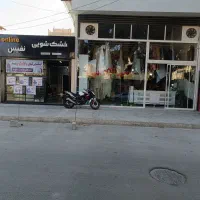 خشکشویی کیلویی یا اجاره ای