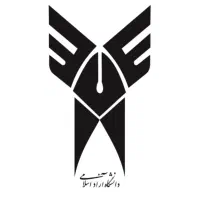 صدور مدارک تحصیلی